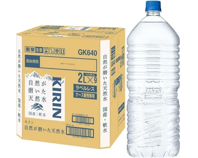 キリン 自然が磨いた天然水 ラベルレス 水 2リットル 9本 国産 天然水 ミネラルウォーター ペットボトル 軟水