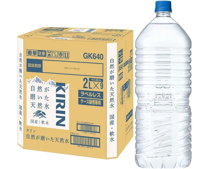 キリン 自然が磨いた天然水 ラベルレス 水 2リットル 9本 国産 天然水 ミネラルウォーター ペットボトル 軟水