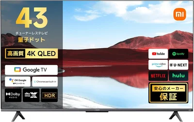 Xiaomi 4K QLED 量子ドット テレビ 43V型 Google TV 液晶テレビ A Pro 43 チューナーレス スマートテレビ ネット動画対応 Dolby Audio DTS-X MEMC対応 音声検索対応 Xiaomi TV A Pro 2025シリーズ
