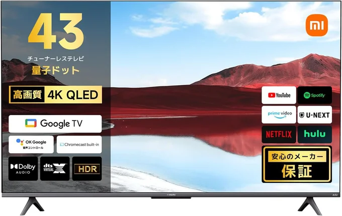 Xiaomi 4K QLED 量子ドット テレビ 43V型 Google TV 液晶テレビ A Pro 43 チューナーレス スマートテレビ ネット動画対応 Dolby Audio DTS-X MEMC対応 音声検索対応 Xiaomi TV A Pro 2025シリーズ