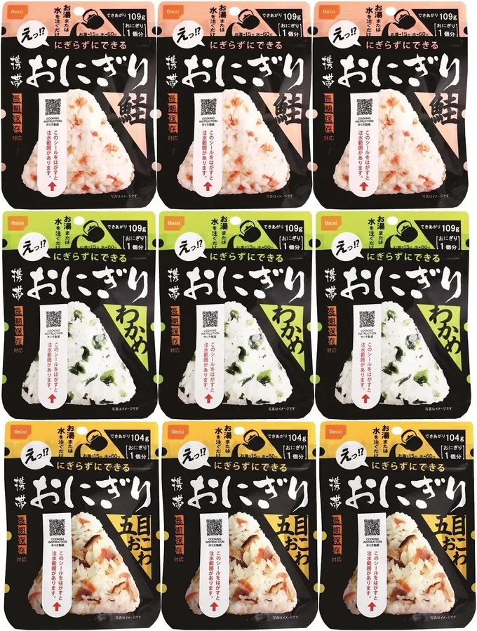 家庭用非常用品・備品の売れ筋ランキング2位は尾西食品 携帯おにぎり 鮭・五目おこわ・わかめ うるち米 3袋×3種 (非常食・保存食)