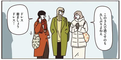 ドレス着ましょう！