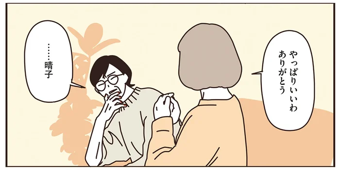 自分の手を見てマニキュアを諦めたマダム。彼女の背中を押す金言とは？／マダムたちのルームシェア（7）
