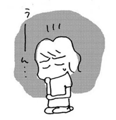 『娘が学校に行きません』より