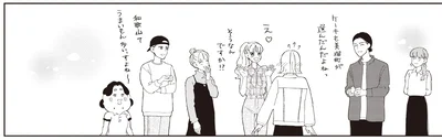 『おくりものコンシェルジュ 1』より