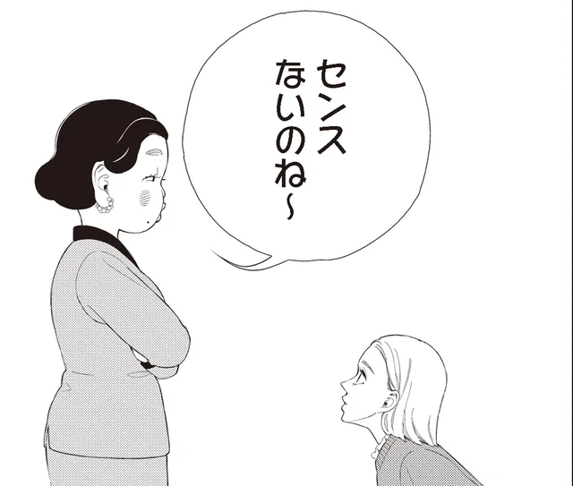 気合を入れた差し入れで大失敗…憧れモデルの表紙撮影／おくりものコンシェルジュ（2）