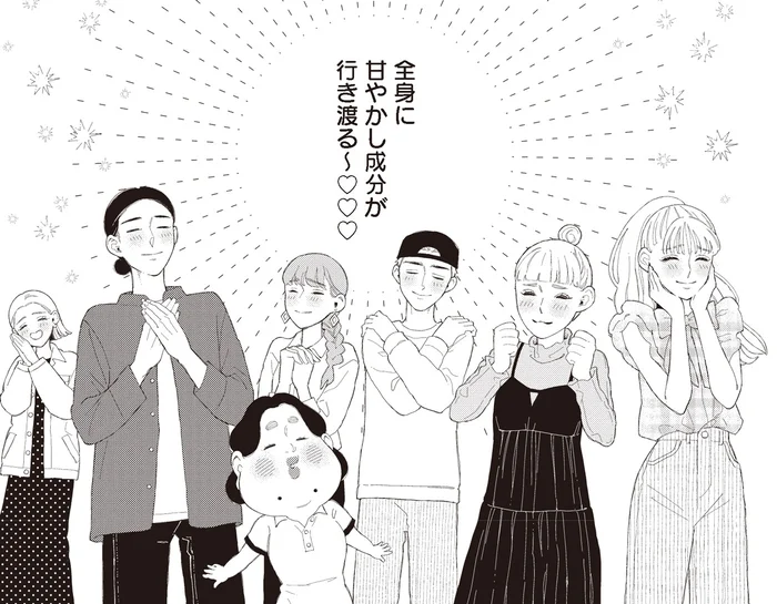 「たまには自分のこと甘やかしてあげよ♪」笑顔のトップモデル／おくりものコンシェルジュ（7）