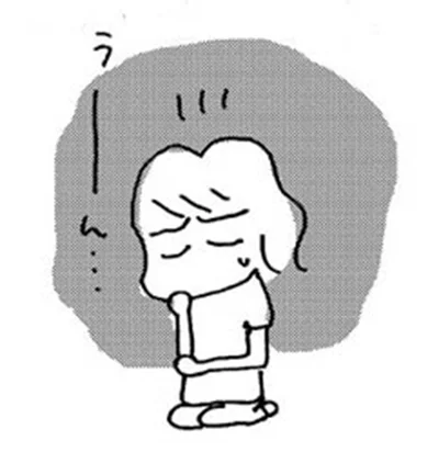 うーん