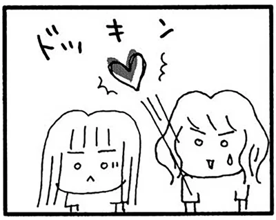 ドッキン