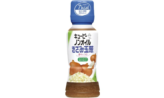 ノンオイルきざみ玉葱