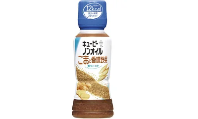 ノンオイルごまと香味野菜