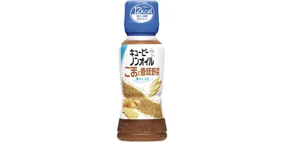 ノンオイルごまと香味野菜　小