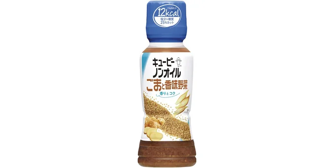 ノンオイルごまと香味野菜　小