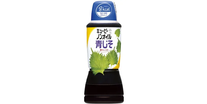 ノンオイル青じそ　小