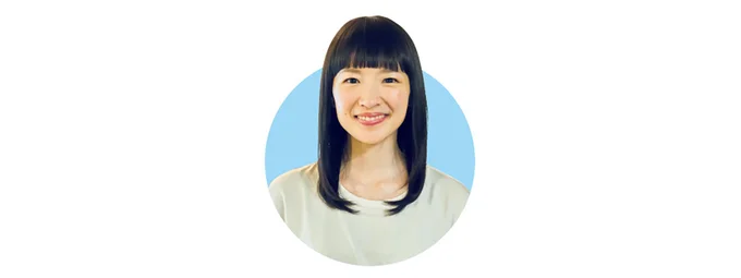 こんまりさんからの処方箋