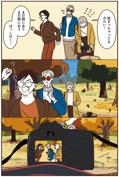 『マダムたちのルームシェア2』より