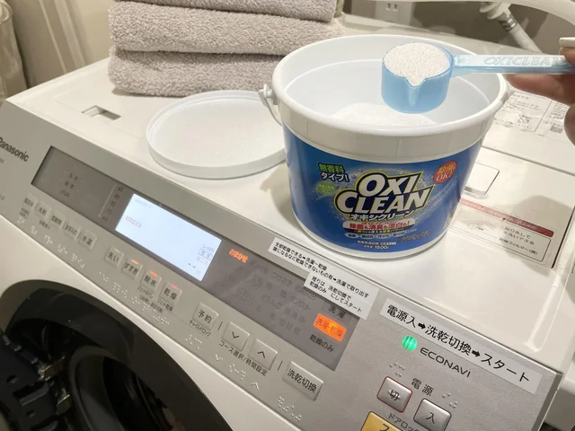 洗濯物の嫌なニオイの原因は雑菌！そんなニオイ対策と洗濯機のお手軽お手入れ方法