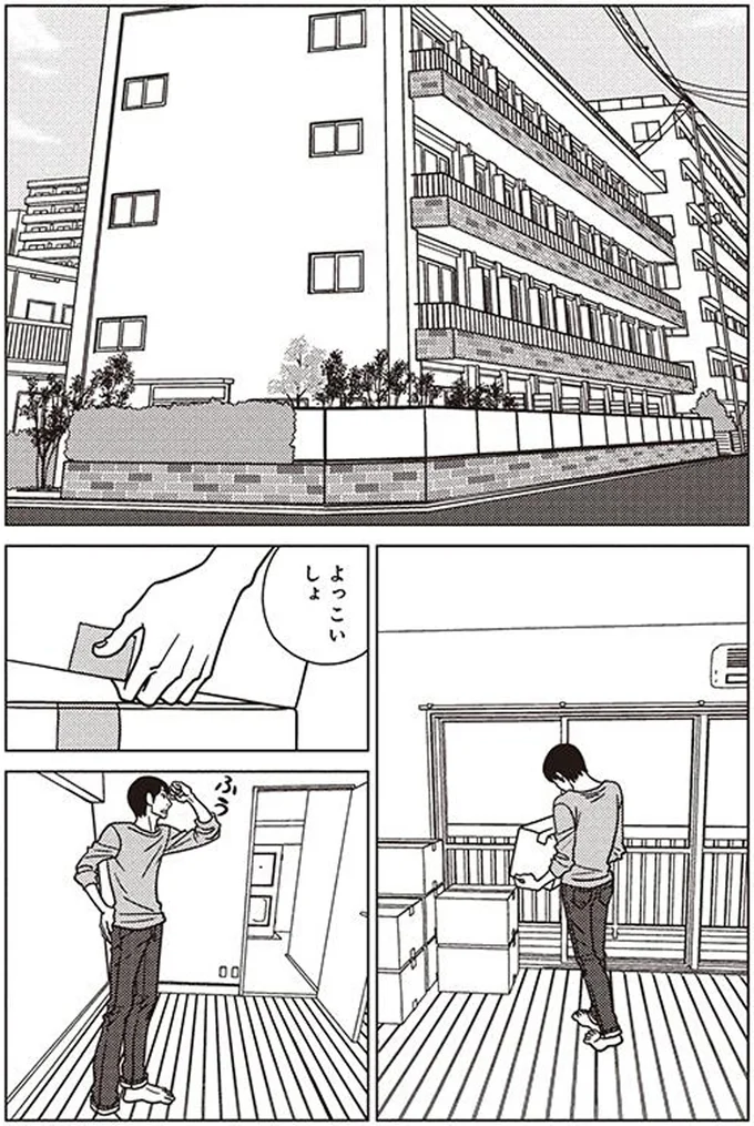 引っ越し
