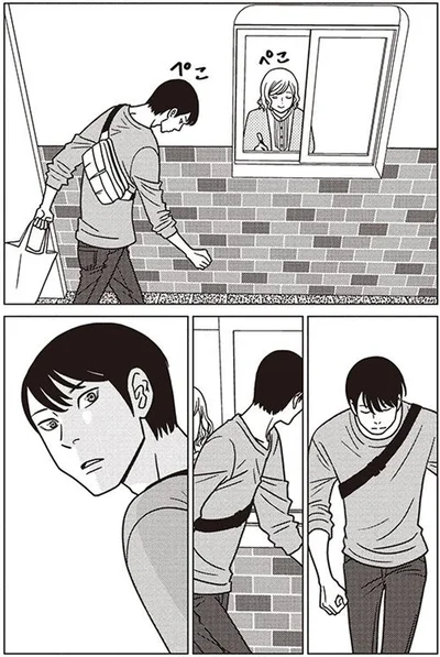 管理人室