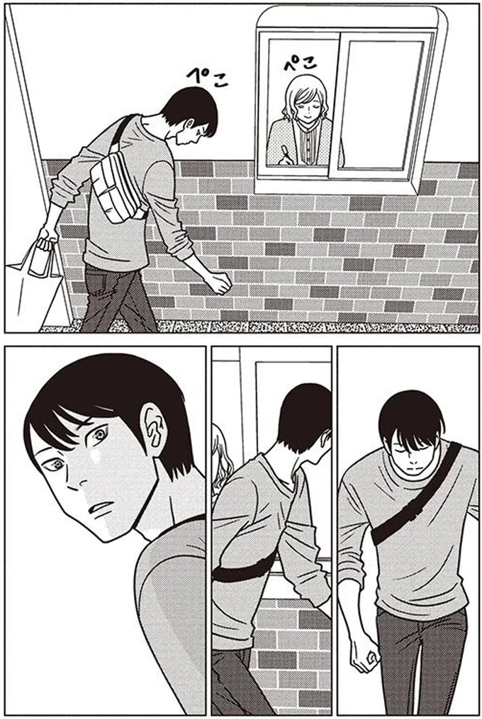 管理人室