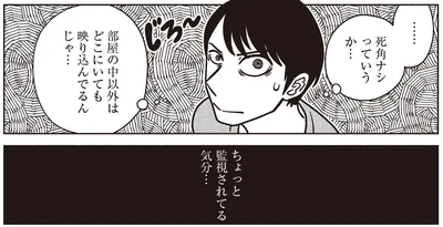 じろ～