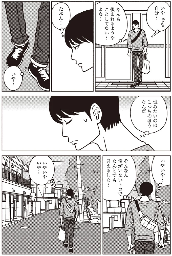 たぶん…