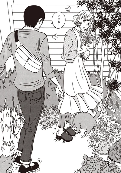 猫について行くと…