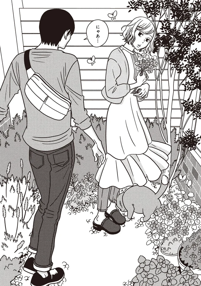猫について行くと…