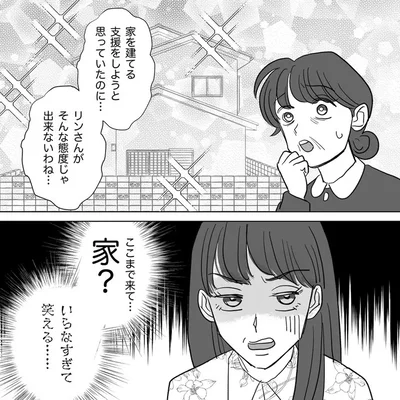 いらなすぎて笑える…