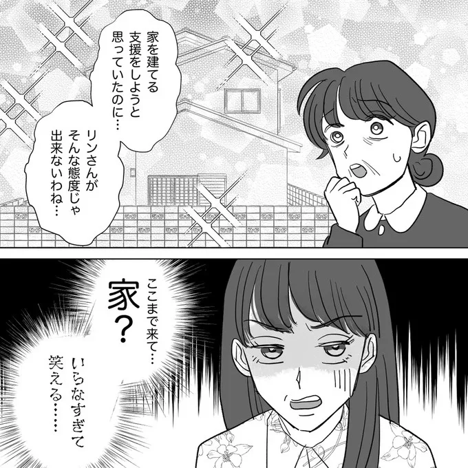 いらなすぎて笑える…