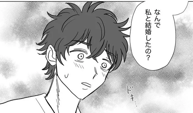 「なんで私と結婚したの？」夫が語る結婚理由に顔面蒼白！／信じていた旦那は出会い厨でした（22）