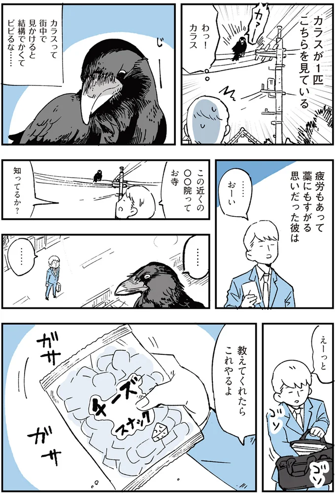 教えてくれたらこれやるよ