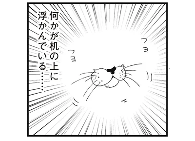 フヨフヨ