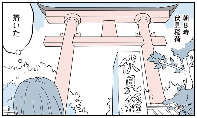 朝8時 伏見稲荷