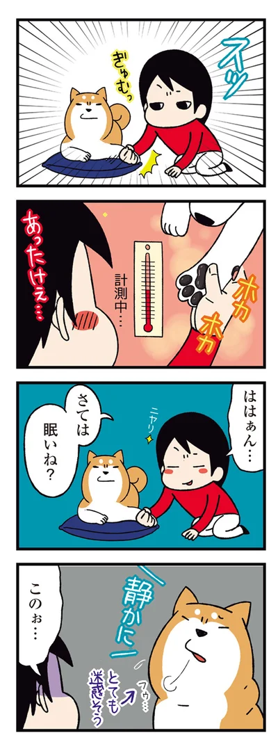 静かに