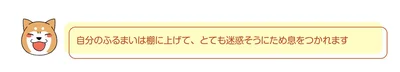 ため息をつかれます