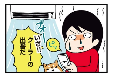 冷気が逃げちゃう！クーラーをつけた飼い主とマイペースな柴犬