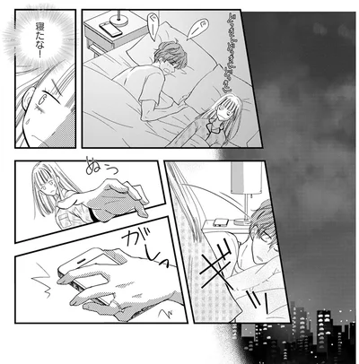 寝たな！