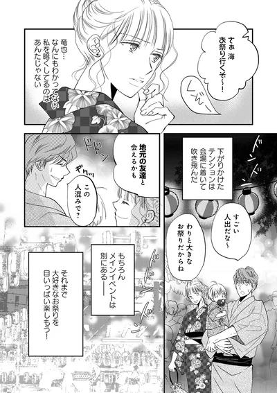 私を暗くしてるのはあんたじゃない