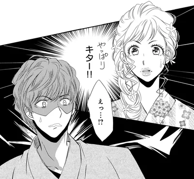 キター！！