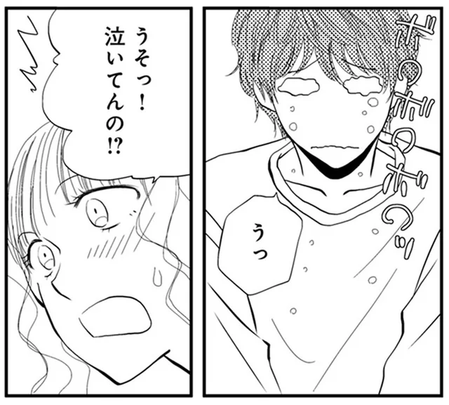 「スマホを見せて！」迫真の演技で迫る妻。すると夫が突然泣き出して／チンカルボー（14）