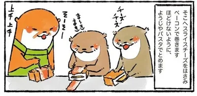 厚揚げをおいしくボリュームアップ「厚揚げベーコンチーズ巻き」