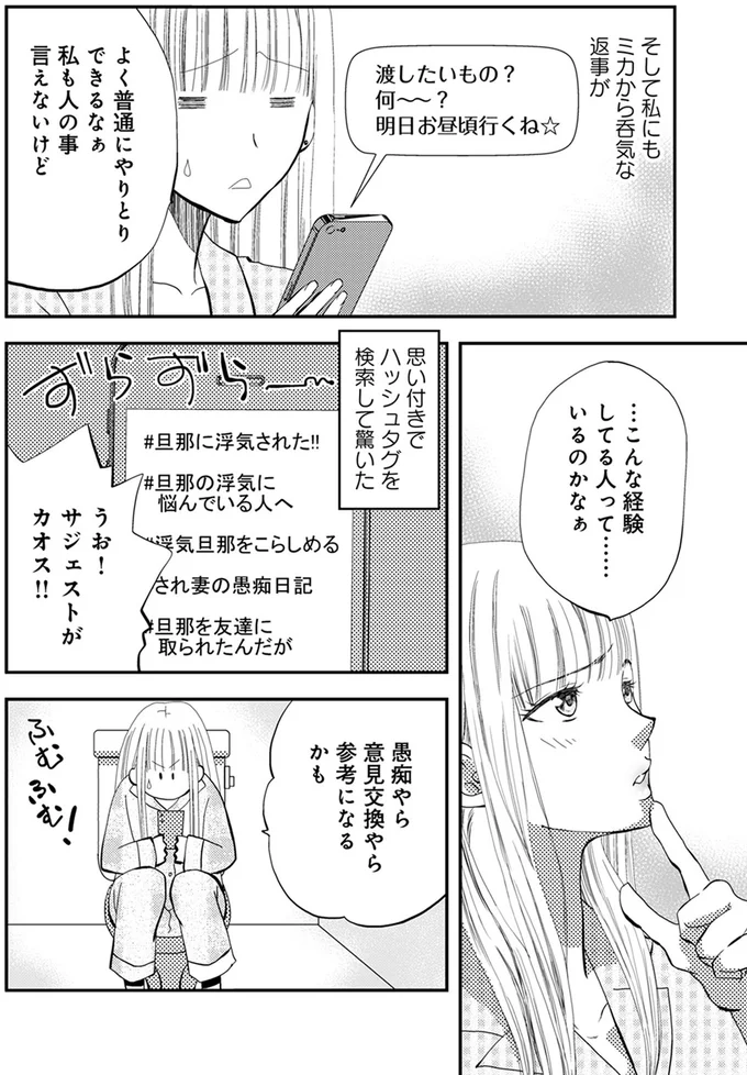…こんな経験してる人って…いるのかなぁ