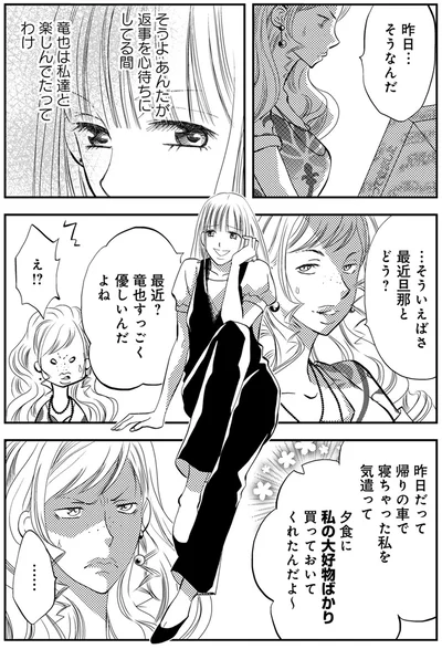 すっごく優しいんだよね