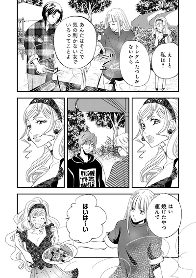 焼けたやつ運んで