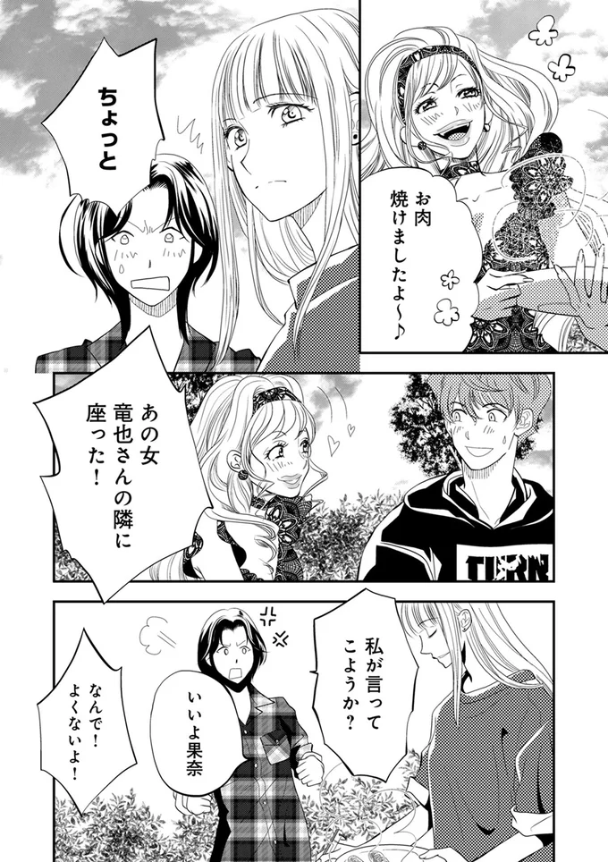 お肉焼けましたよ～