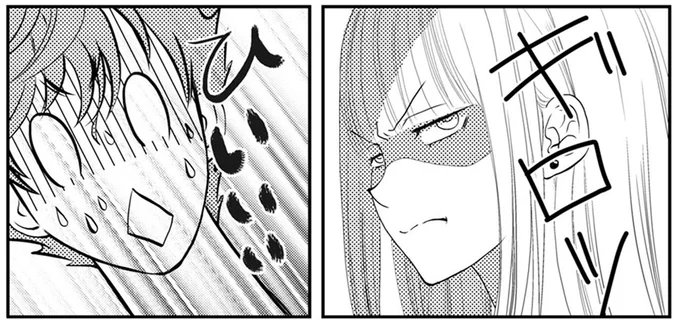 ギロッ