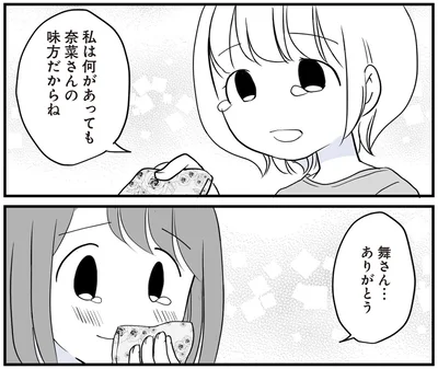ありがとう
