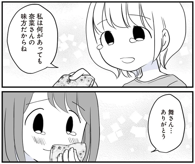 ありがとう
