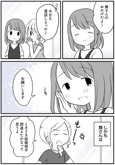 お願いします